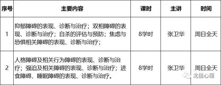 微信图片_20231101222829